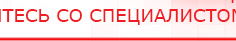 купить ДЭНАС-ПКМ (Детский доктор, 24 пр.) - Аппараты Дэнас Нейродэнс ПКМ официальный сайт - denasdevice.ru в Ульяновске